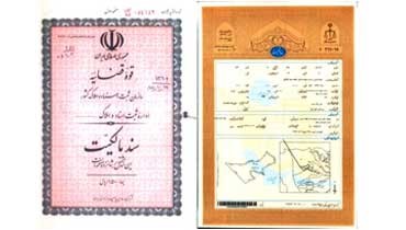 نمونه رای ابطال سند رسمی