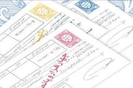 سفته چیست و چه کاربردی دارد؟