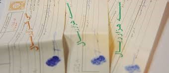 قوانین مخصوص سفته را شرح دهید؟