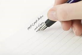 وصیت نامه ها بر چند نوع هستند؟