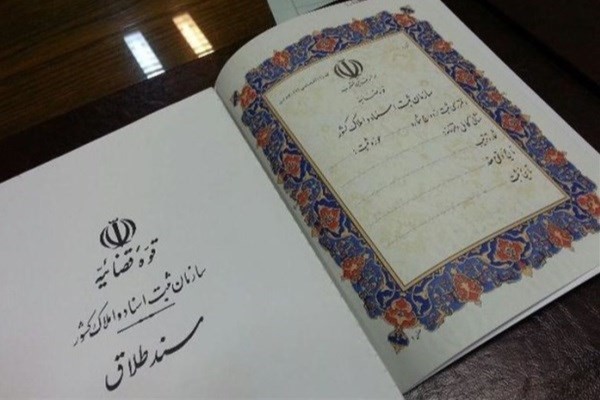 لایحه دفاعیه طلاق از طرف زوجه