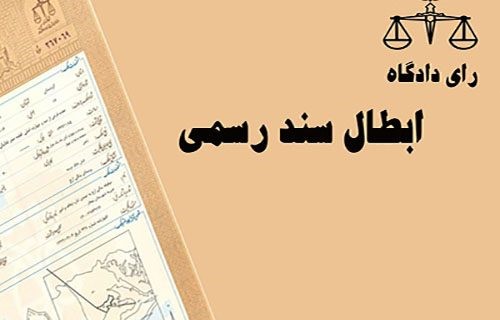 در پیش نویس سند جدید چه مشخصاتی لحاظ خواهد شد؟