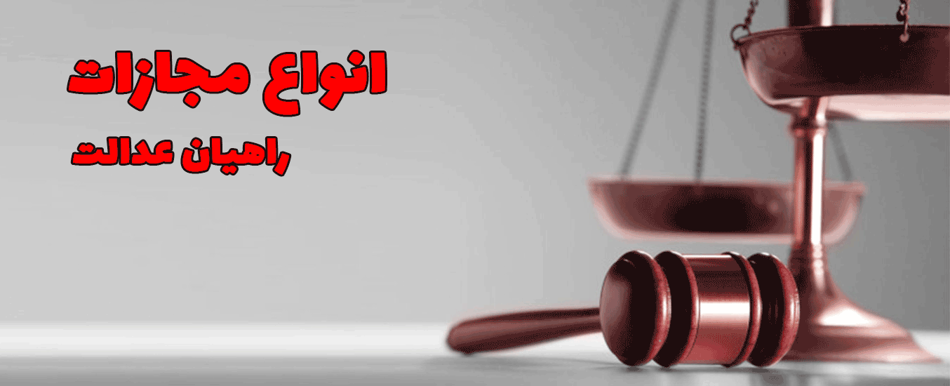 جرم جعل اسکناس