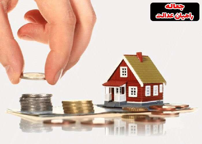 قرارداد جعاله