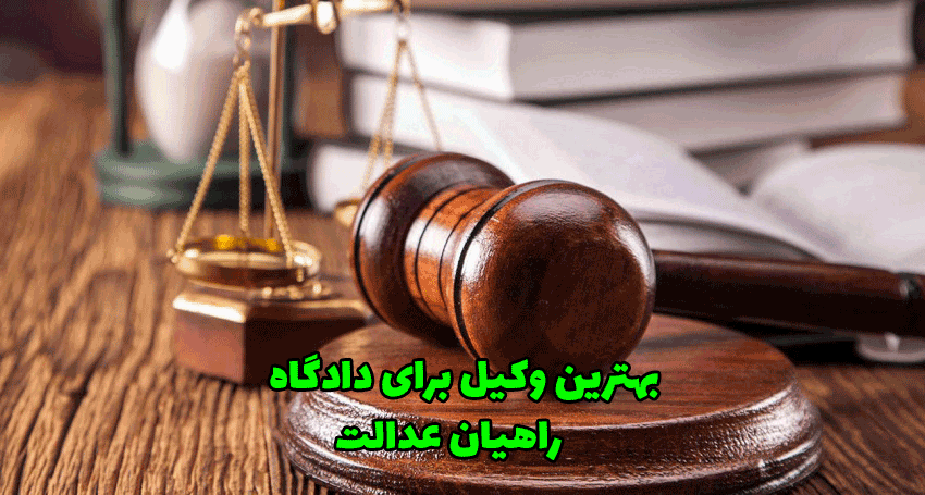 تقسیم ملک مشاع