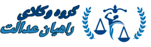 logo rahyan